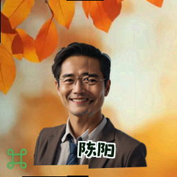 陈阳