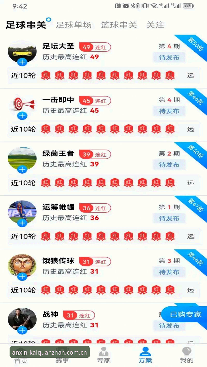 Kaiyun体育iOS版本深度评测：新手用户从零开始的全面体验报告