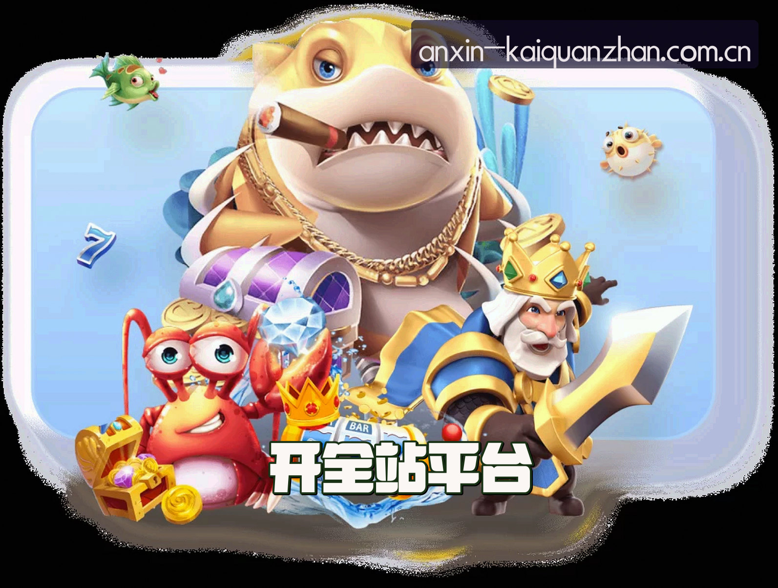 关于我们